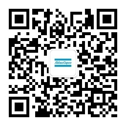 阿特拉斯·科普柯空压机技术部官方微信